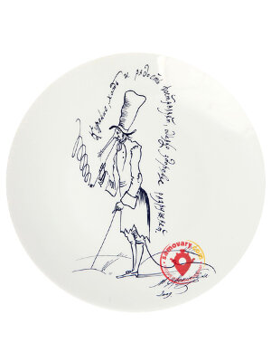 Тарелка декоративная форма Эллипс рисунок Курильщику Императорский фарфоровый завод